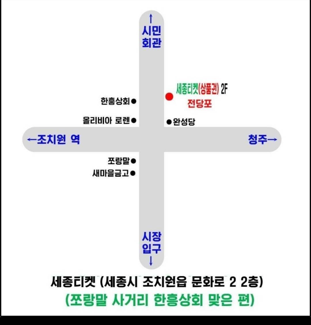 세종대부
