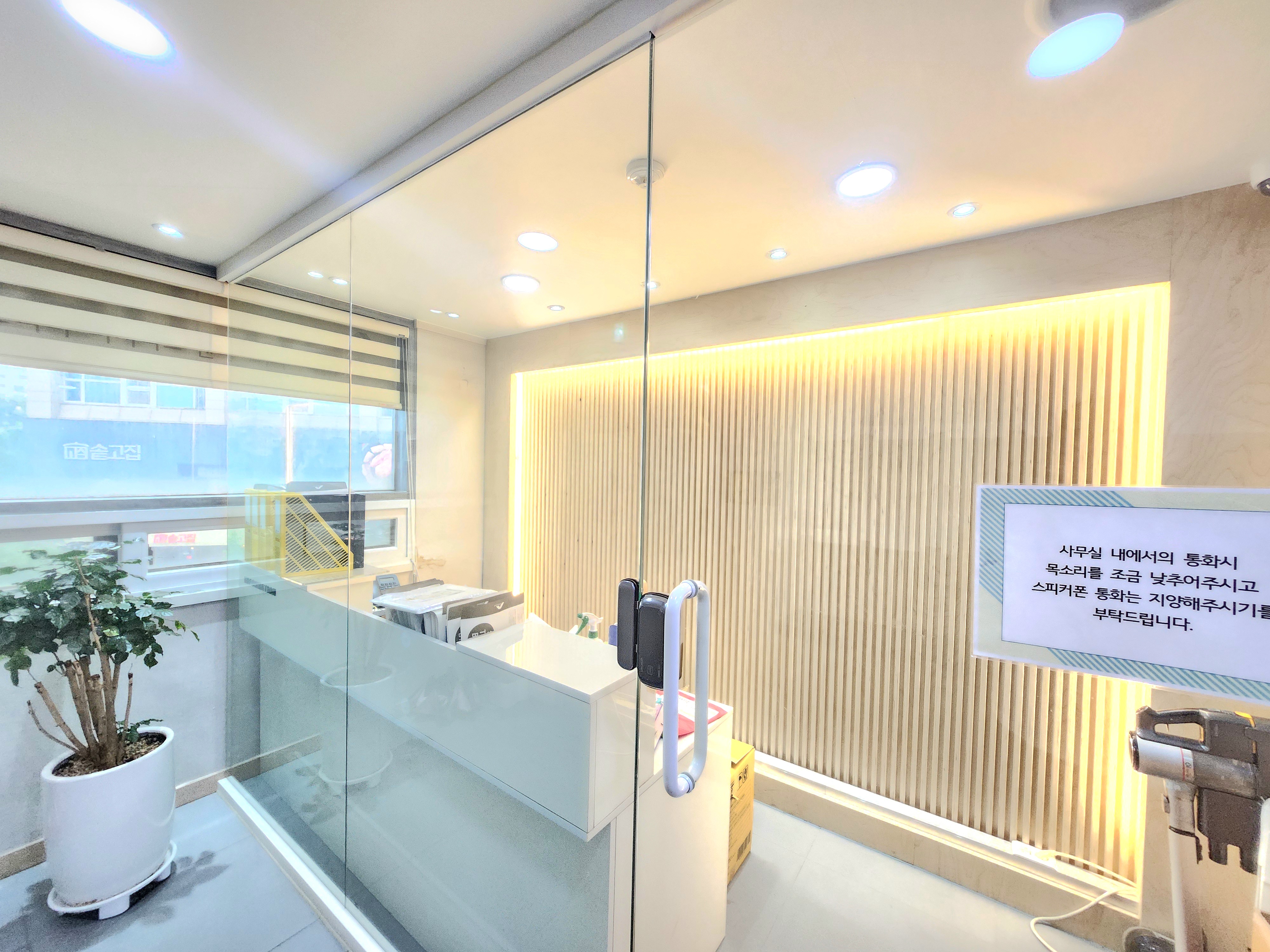 소더비즈 마곡강서구점 대표 이미지