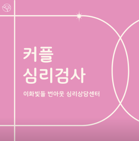번아웃