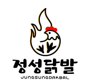 정성닭발 쌍사점