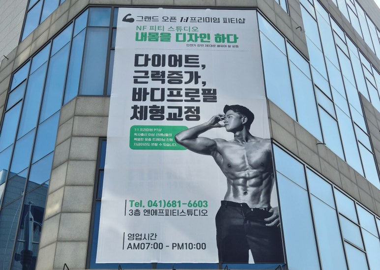 신세계광고