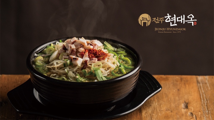 현대옥 계룡시청점