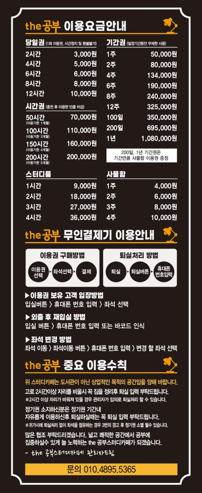 업체사진