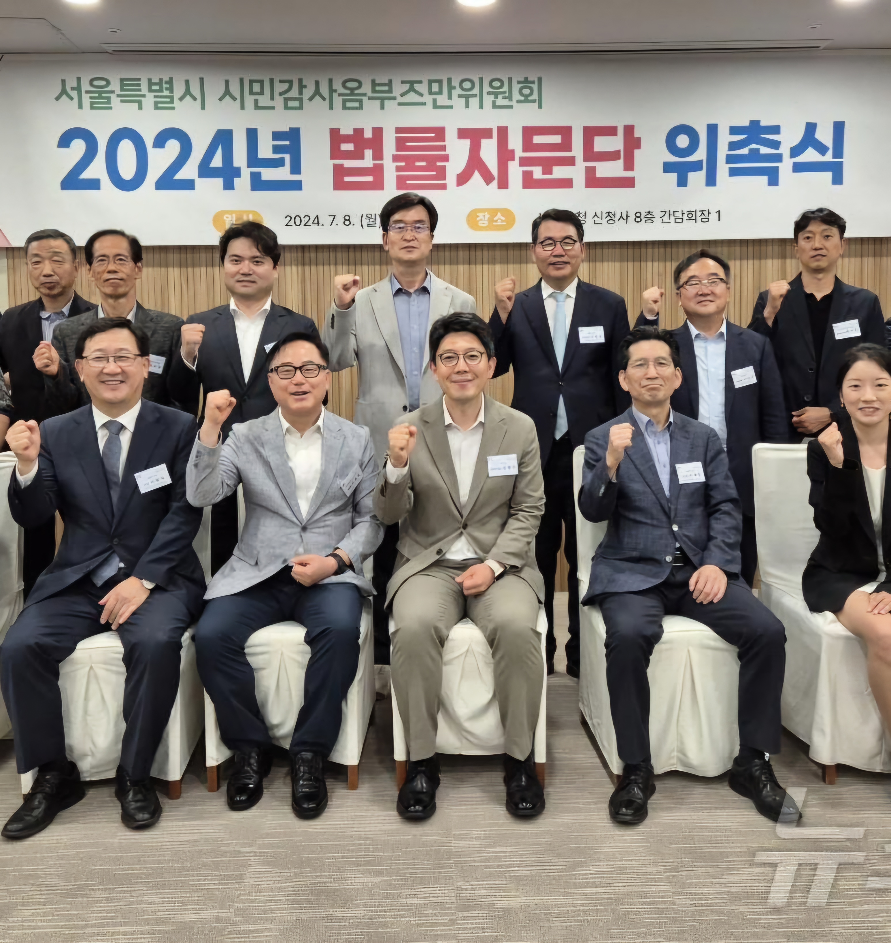 변호사 법무법인 정론 경기광주 분사무소