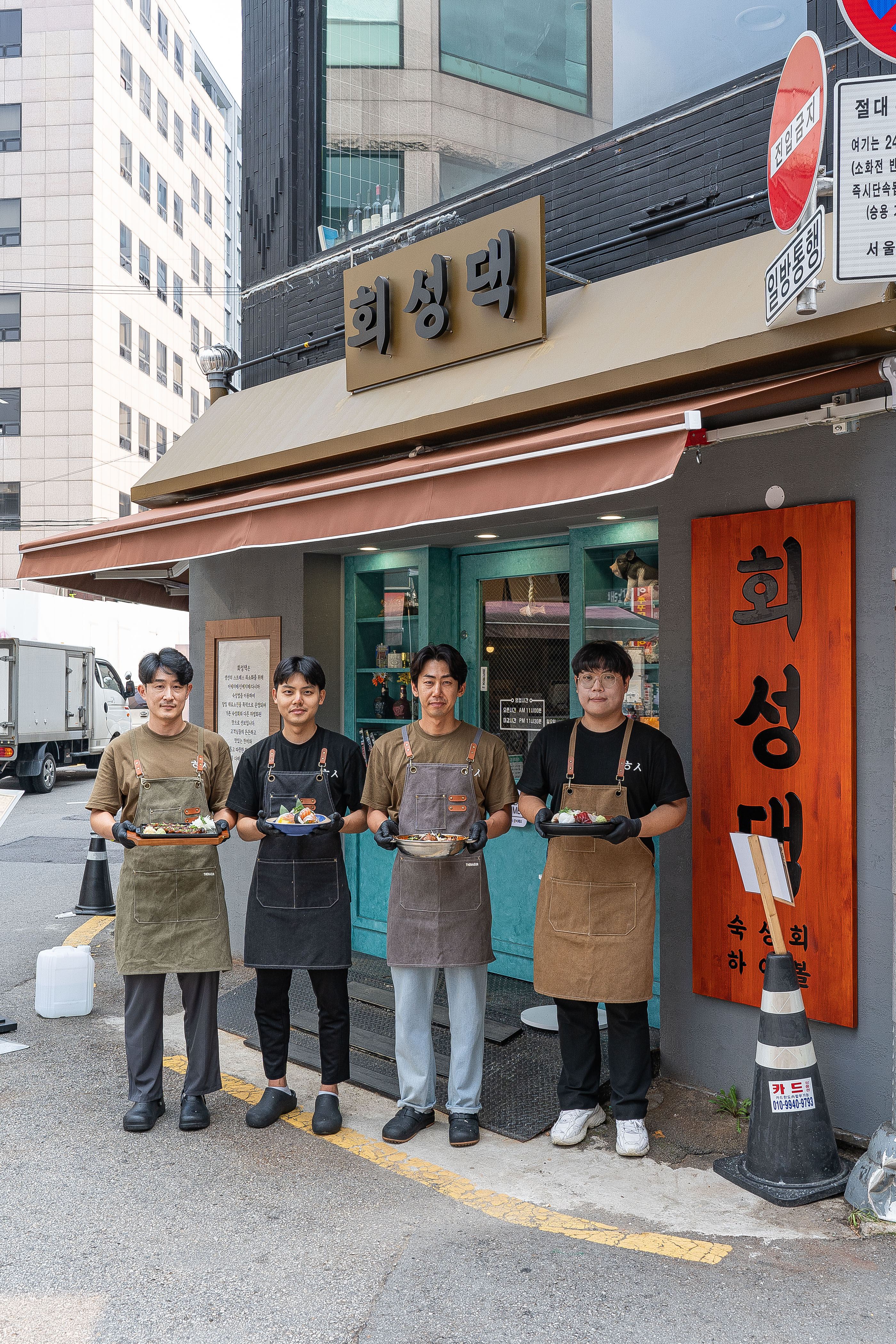 회성댁