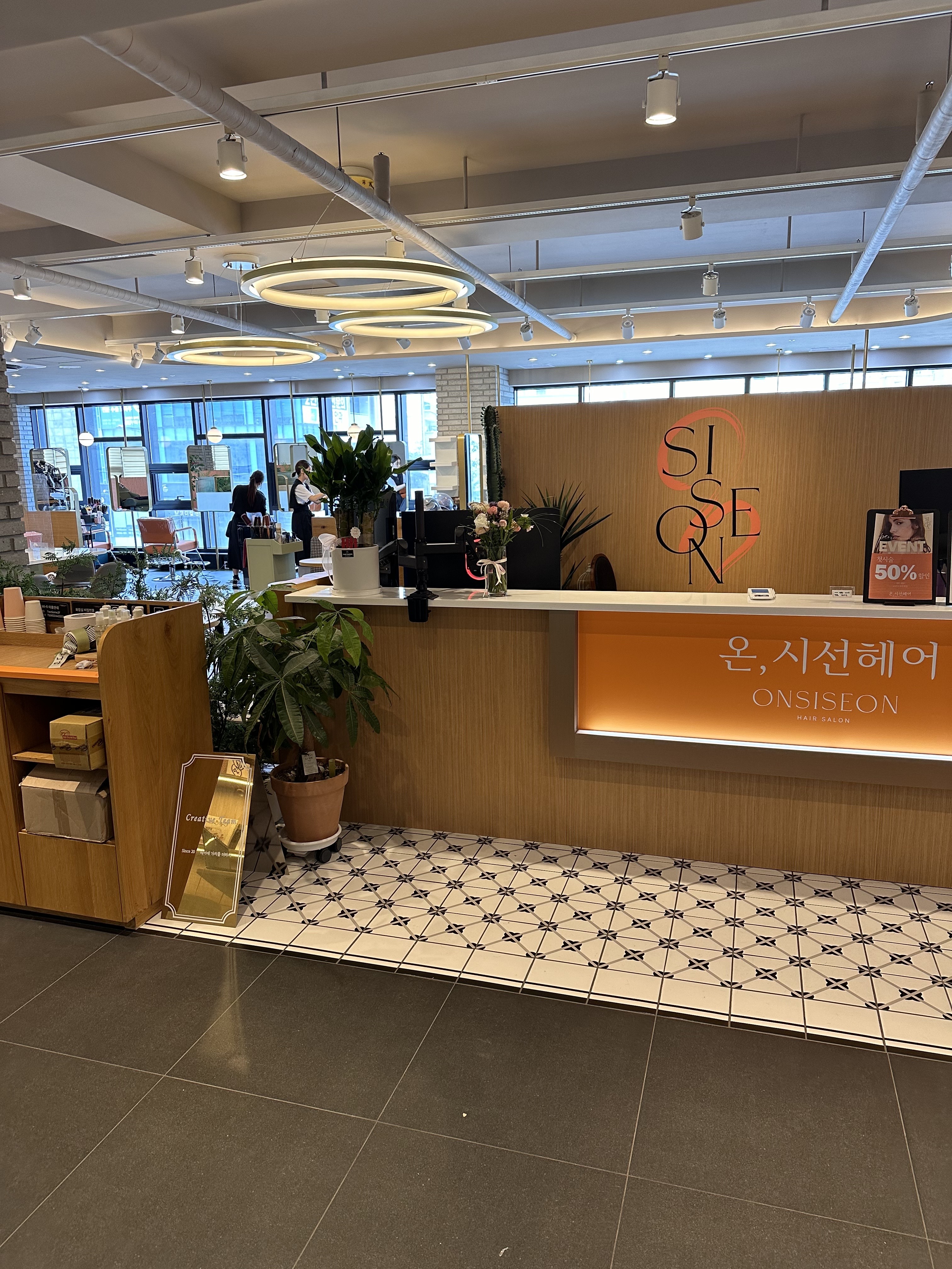 온시선헤어 전주효천점