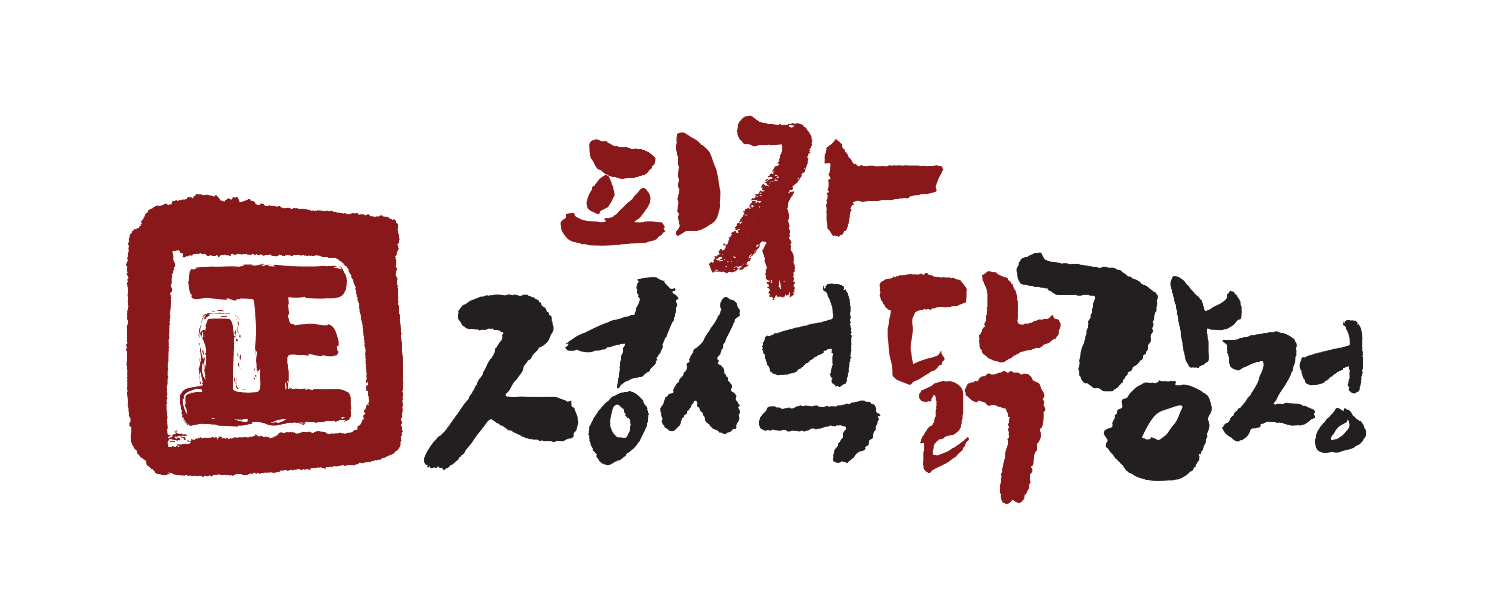 정석닭강정&피자 장덕점