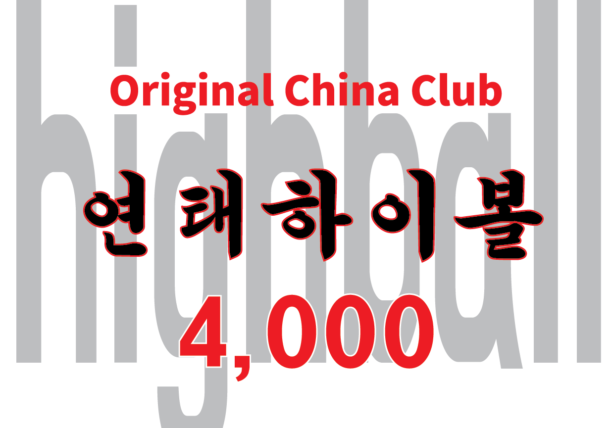 해룡