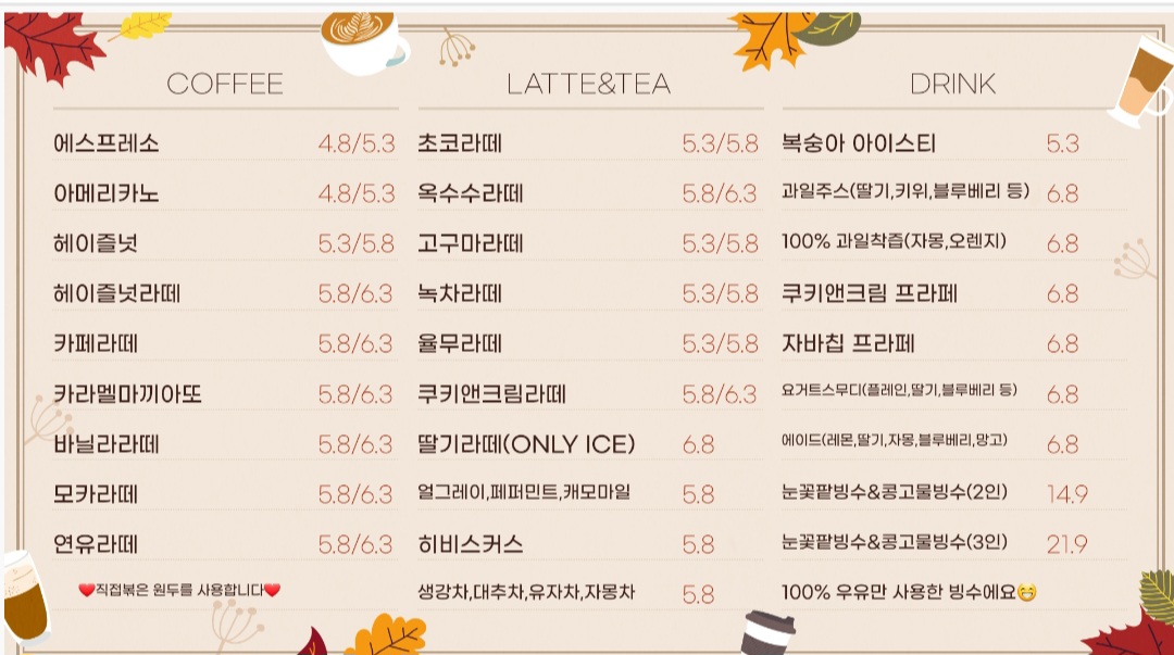 비숲 3