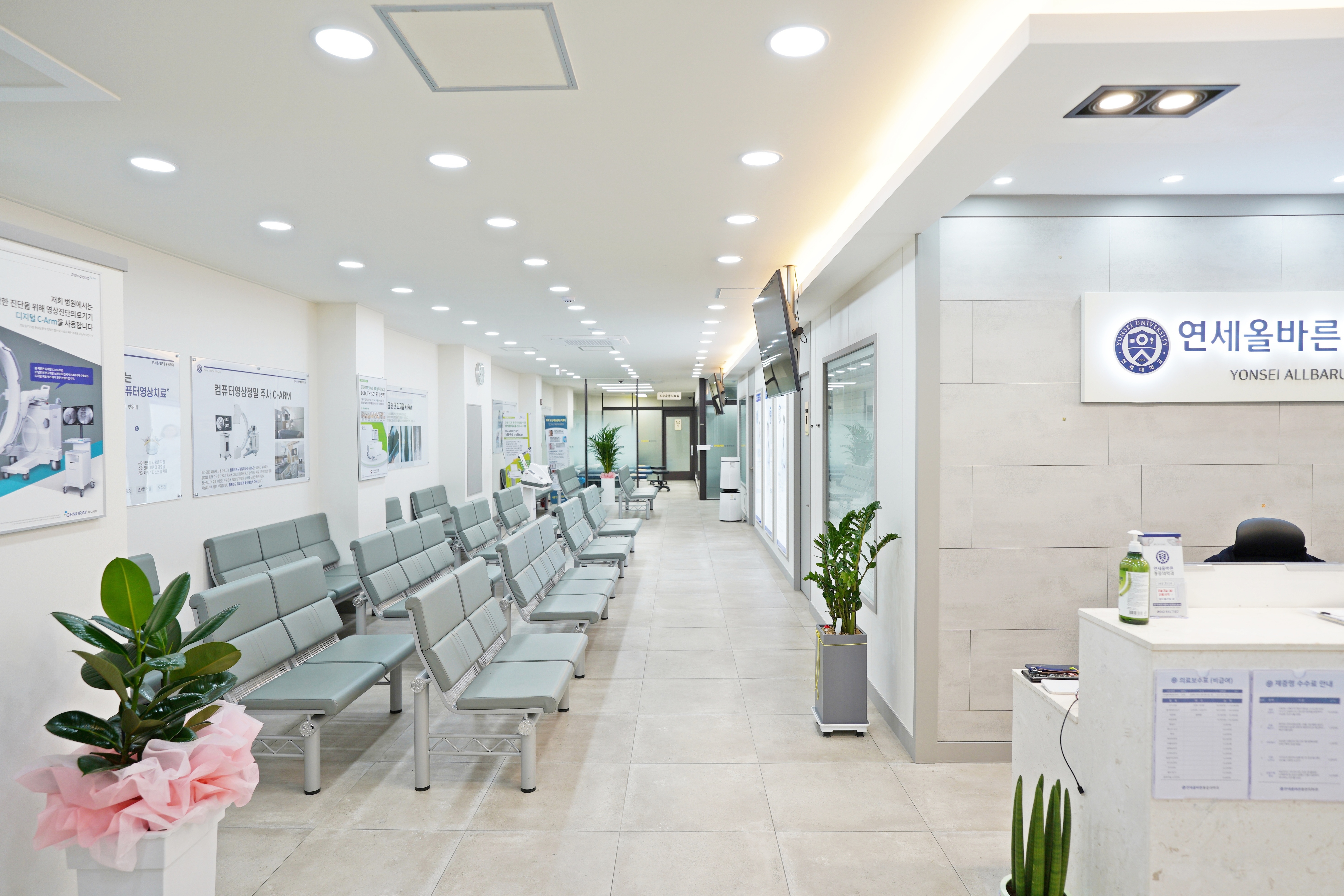 연세올바른마취통증의학과의원 제천