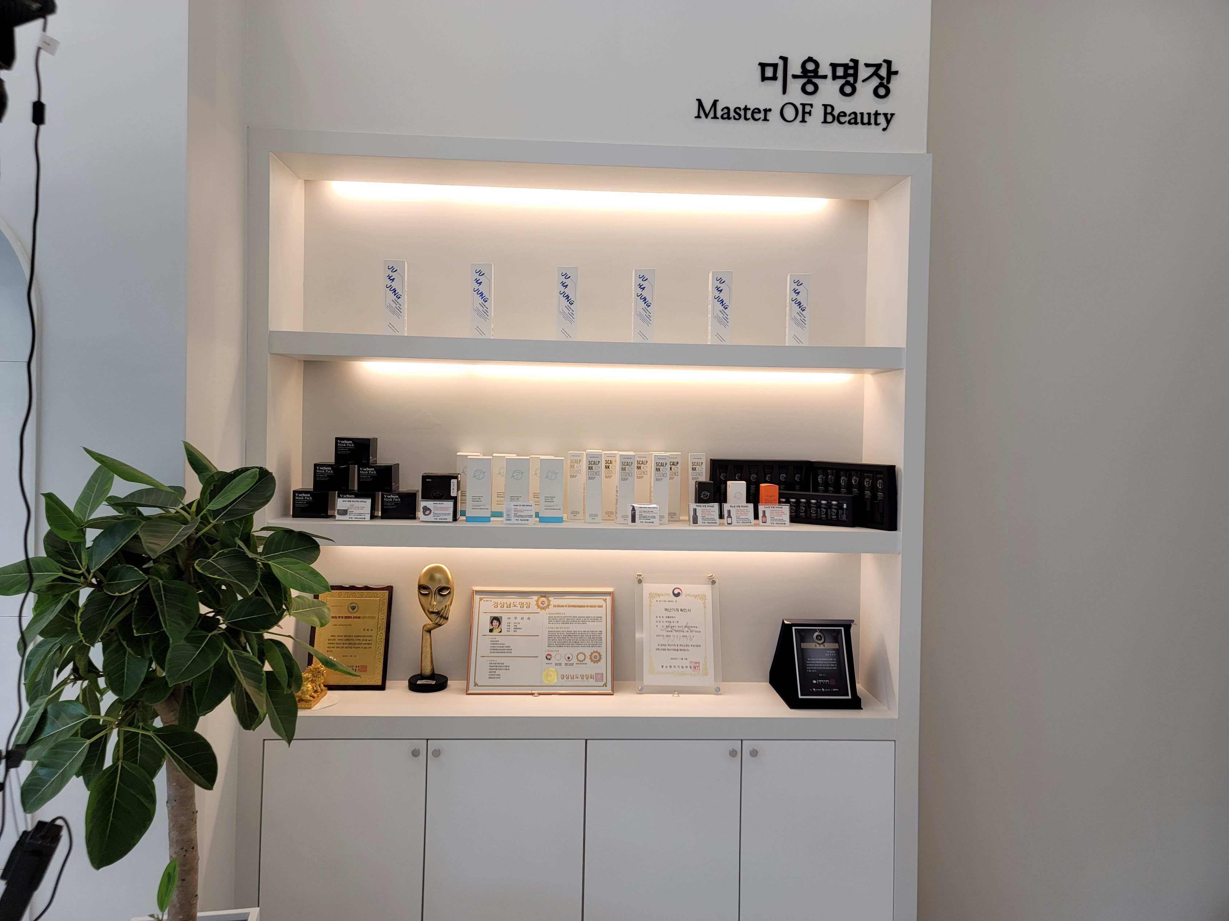 창원명장두피탈모관리센터