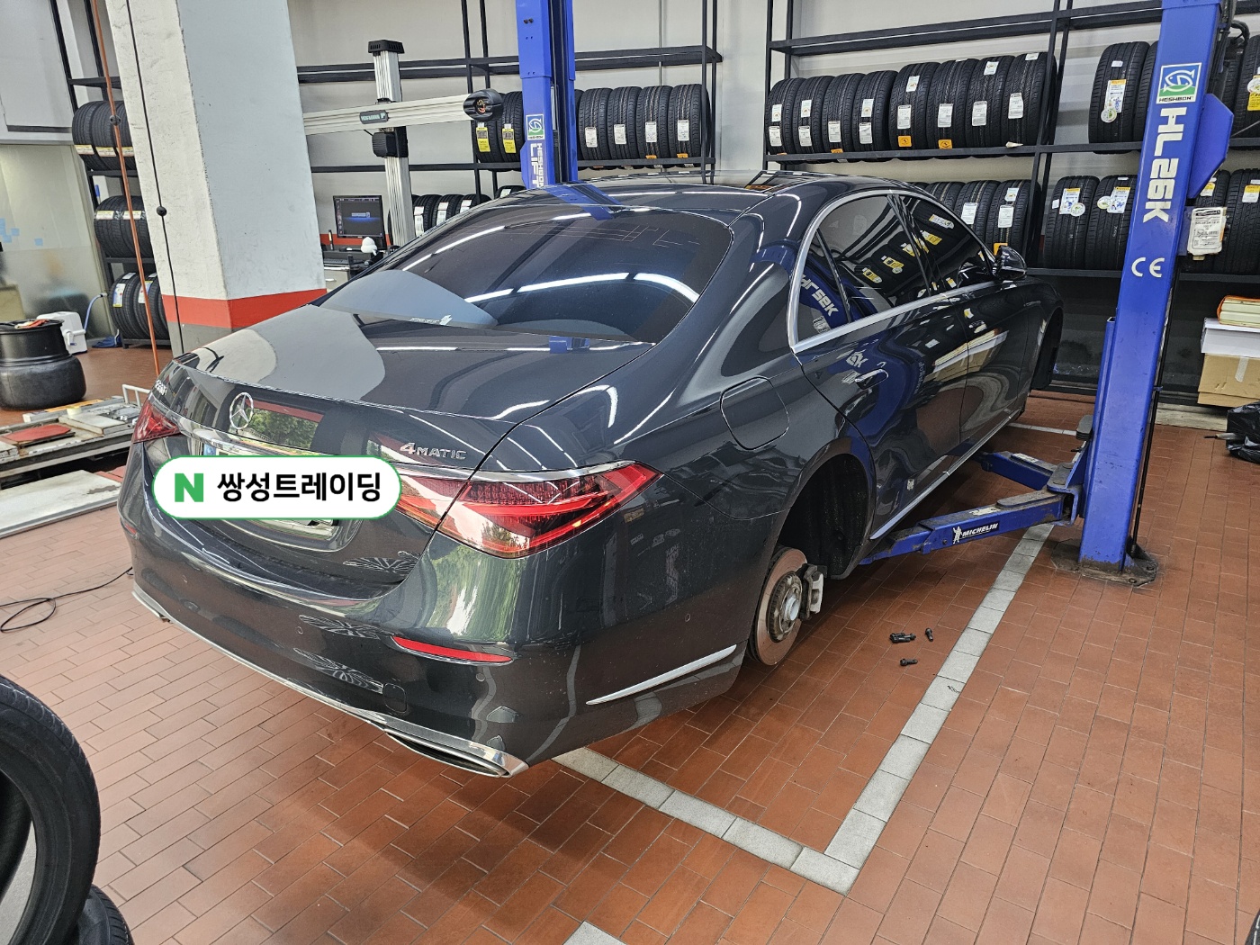 쌍성트레이딩 대표 이미지