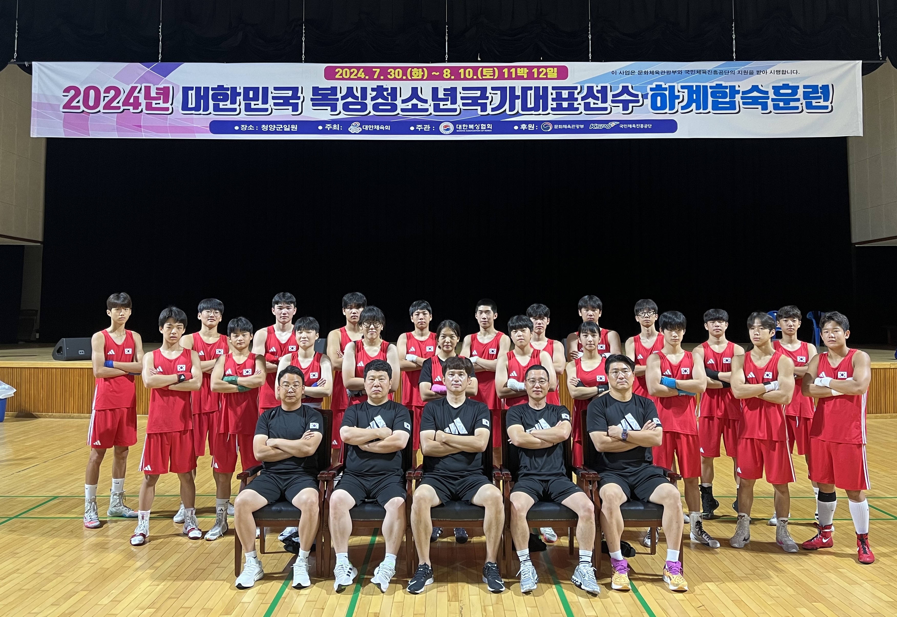 경기도 부천시 소사구 복싱체육관 몬스터 복싱 내부 모습 2
