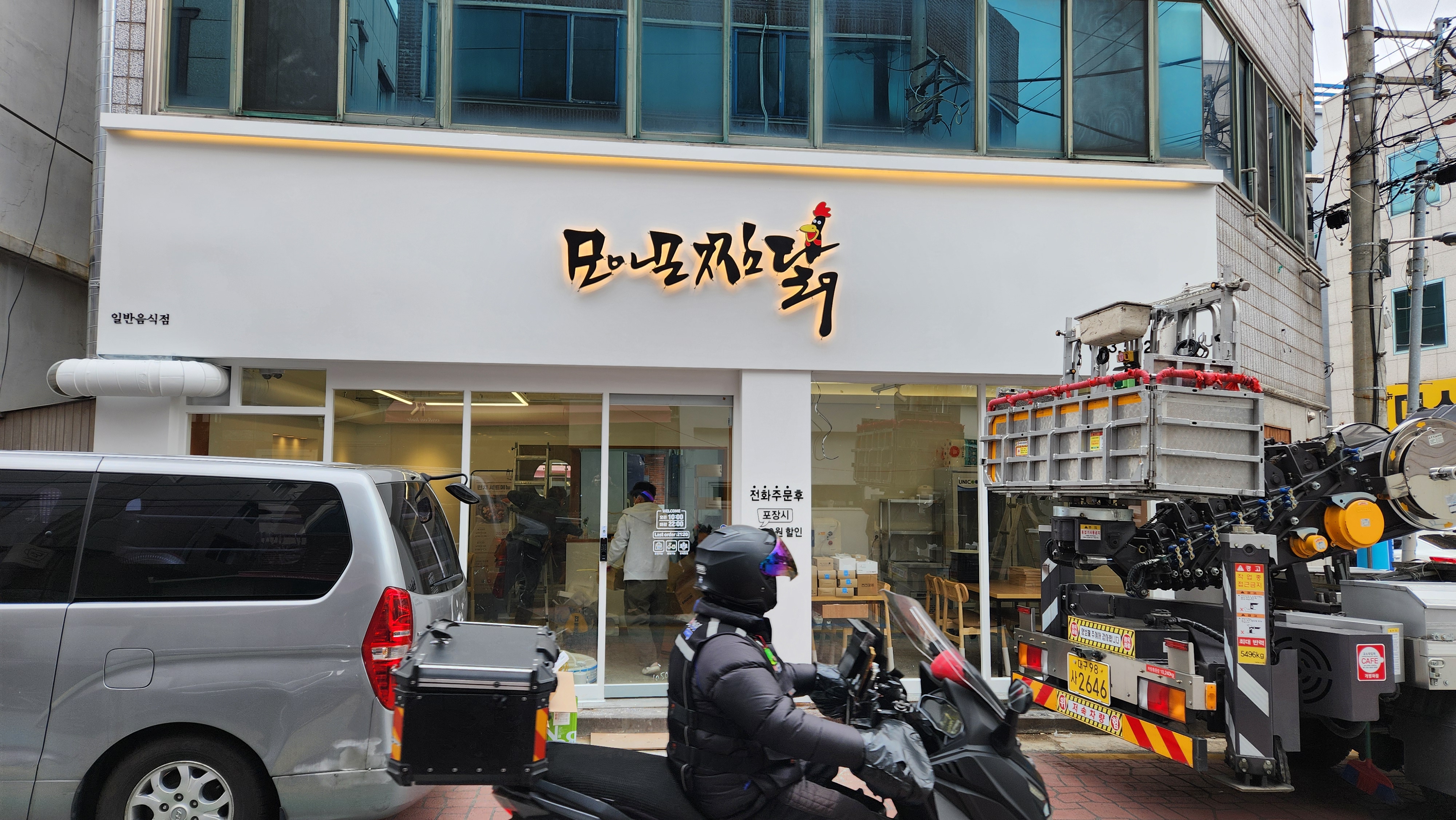 세진디자인