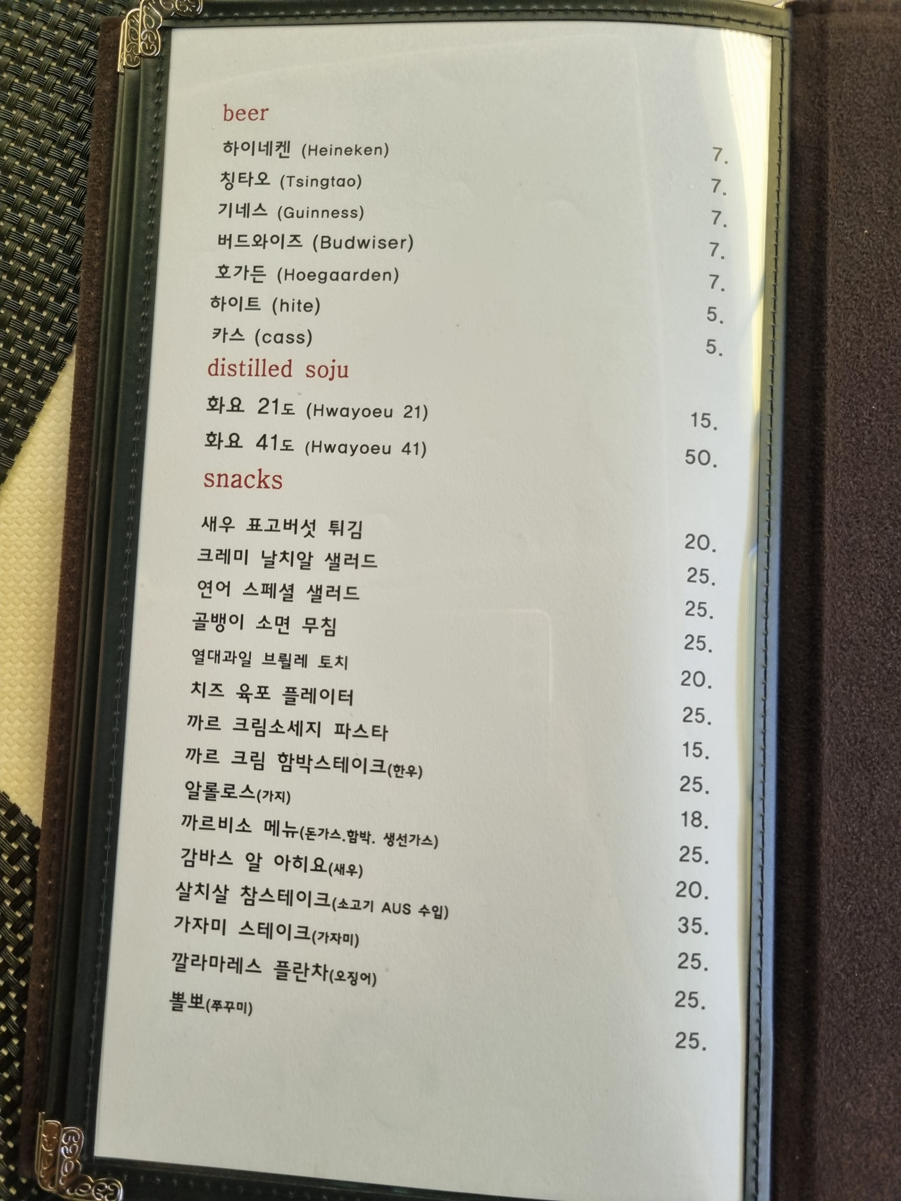 파두
