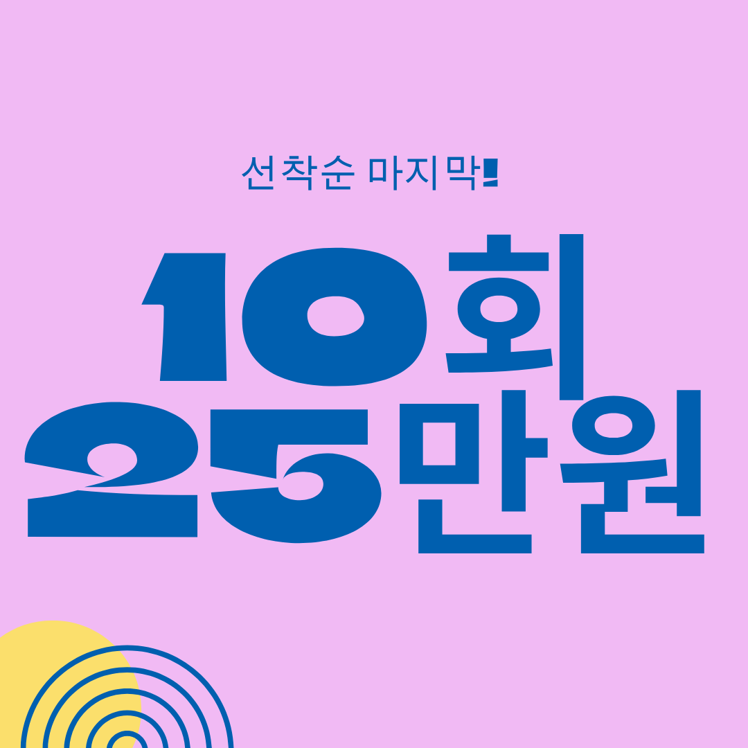 유핏PT&필라테스
