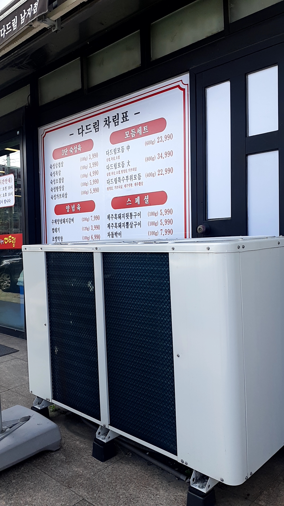 요약 정보 이미지