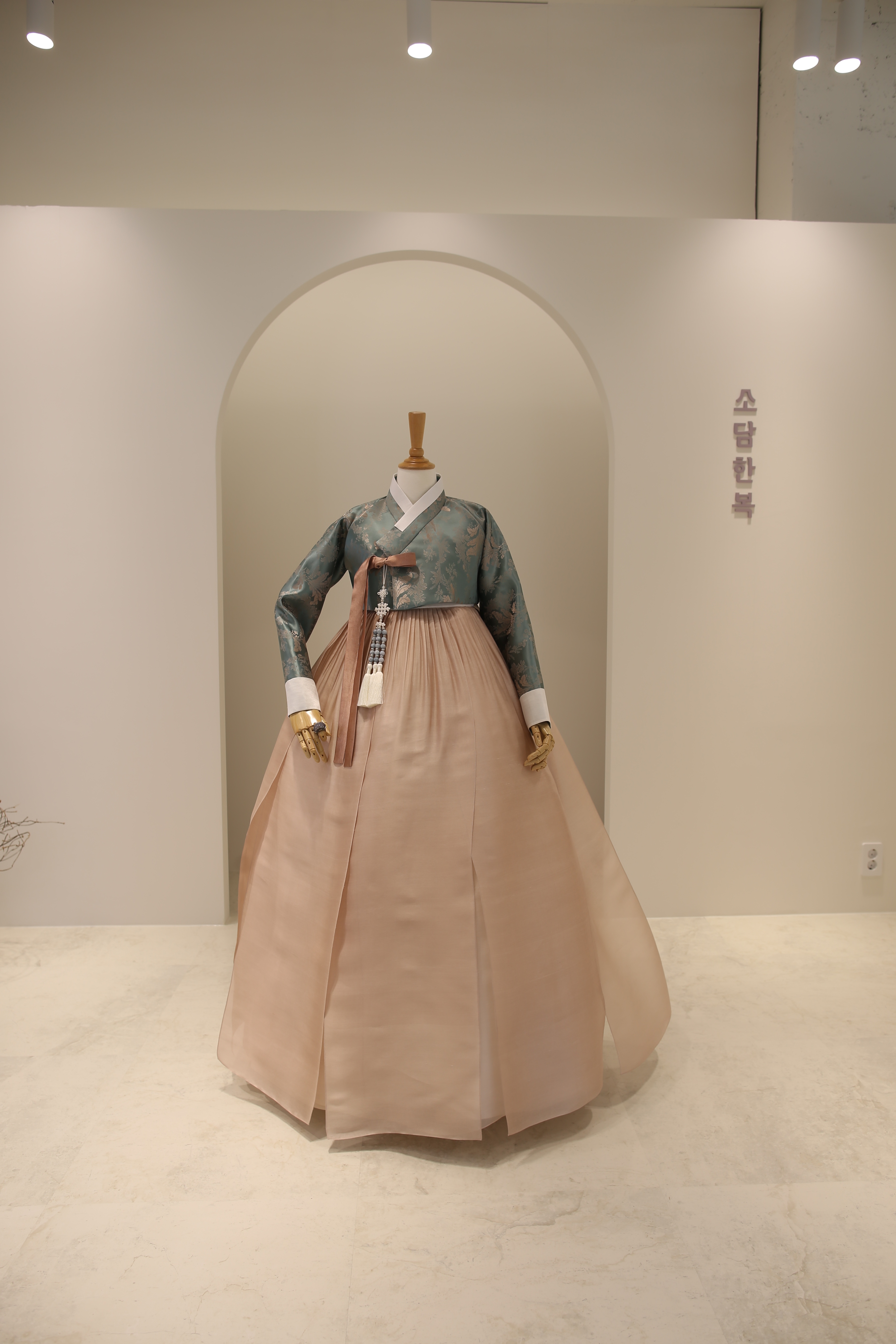 소담한복