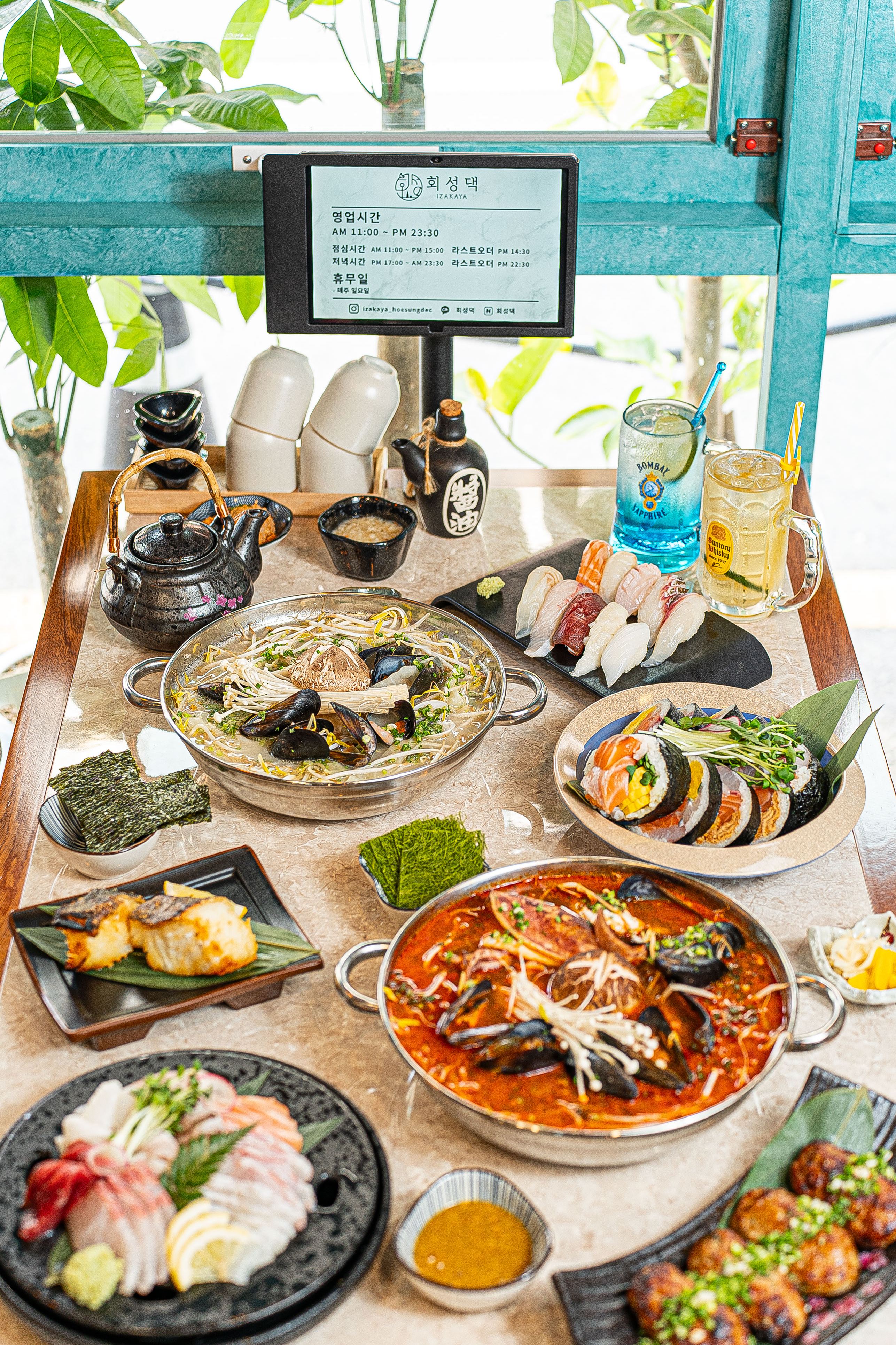 회성댁