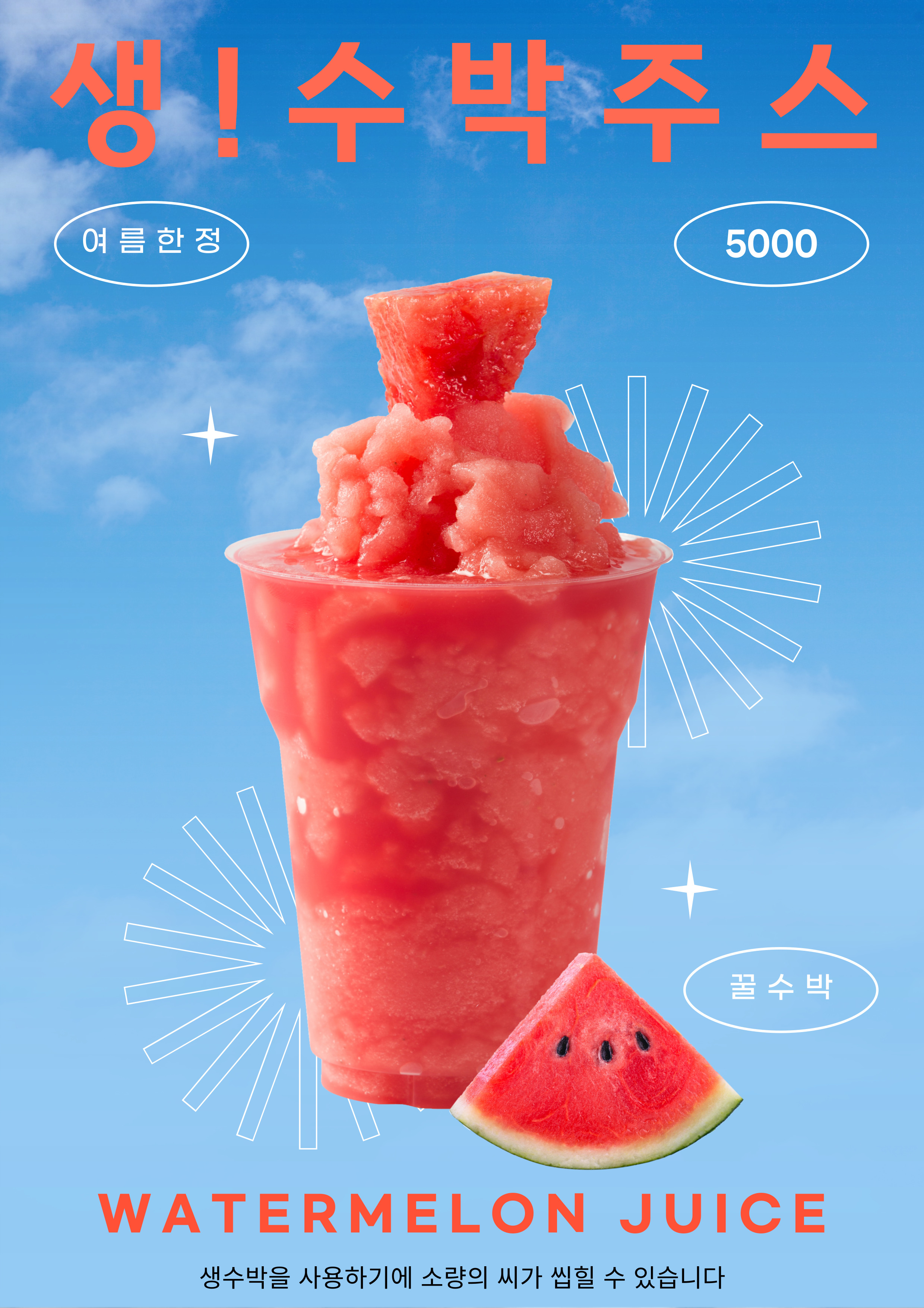 칠렉신