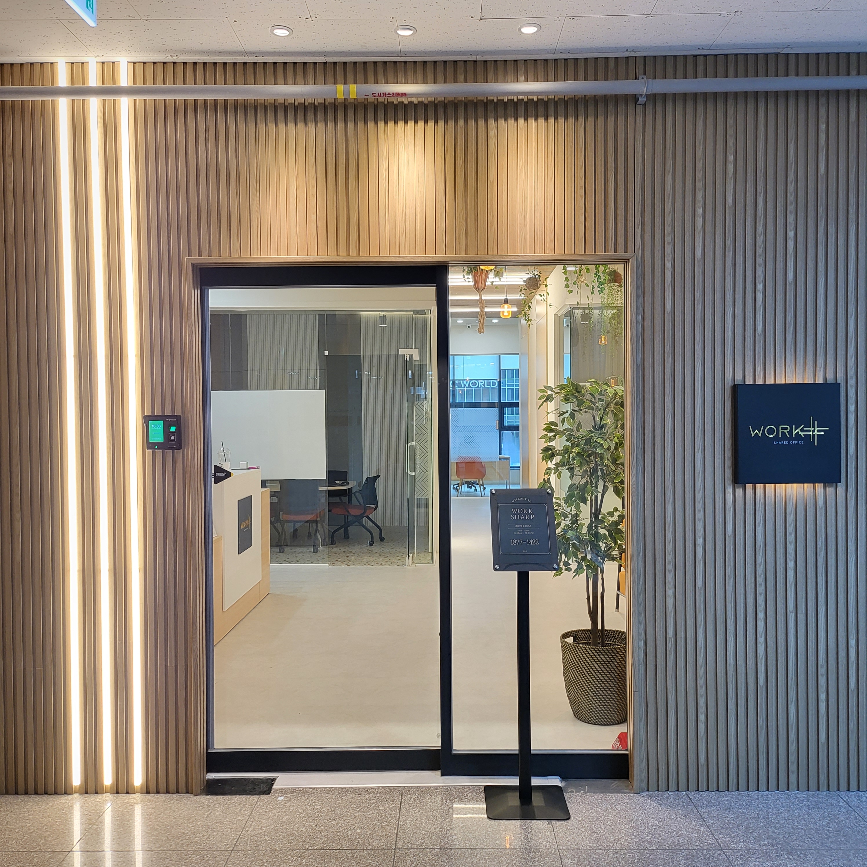 워크샾 공유오피스 부산중동 대표 이미지