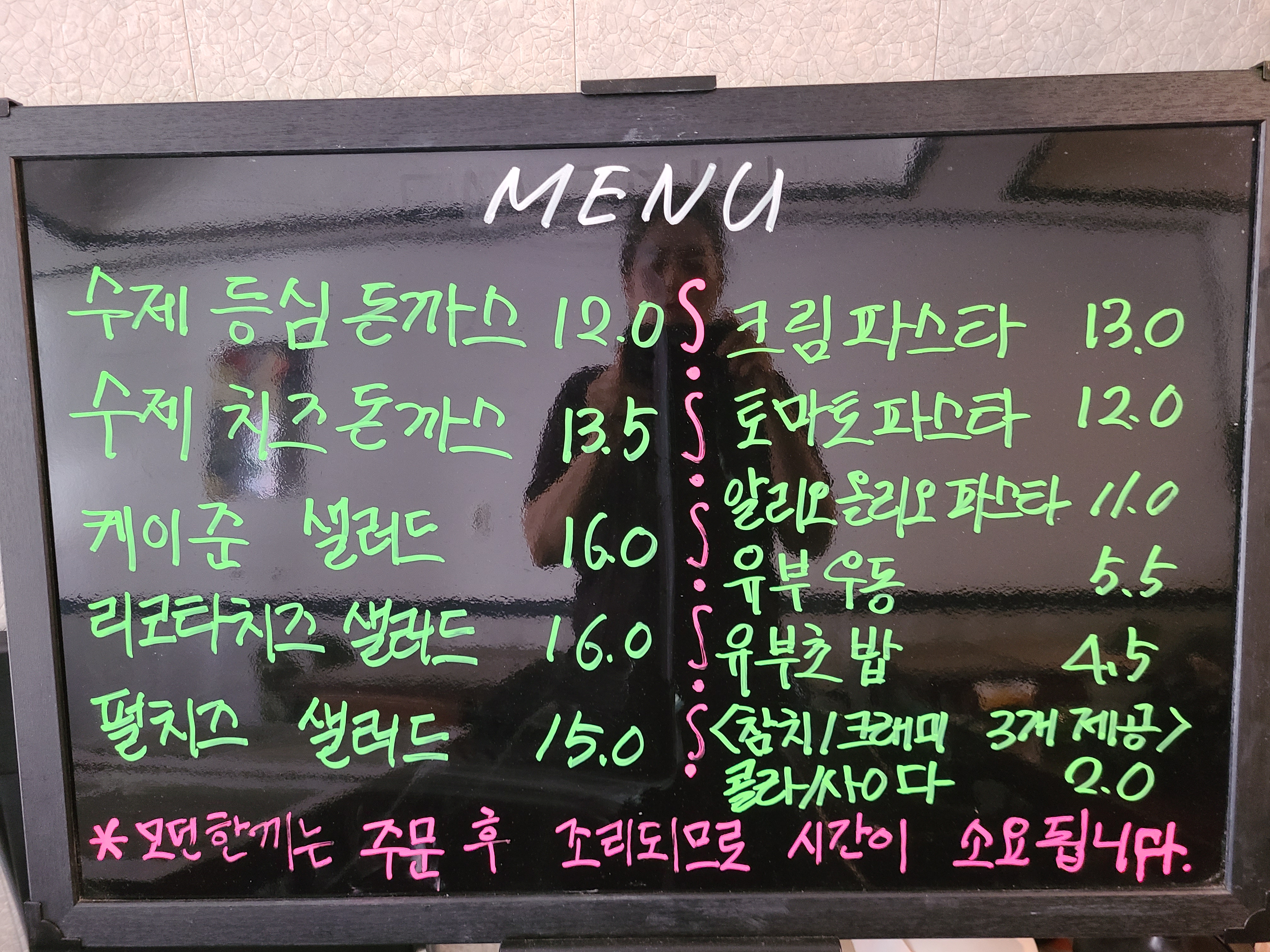 모던한끼
