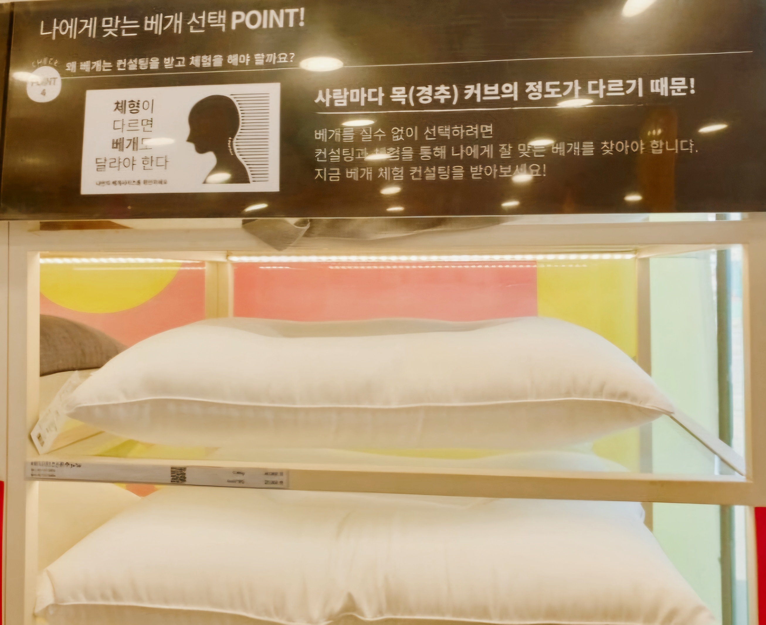 이브자리 어린이대공원점