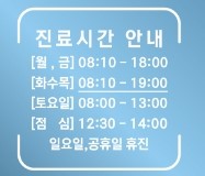 예스정형외과의원 대표 이미지