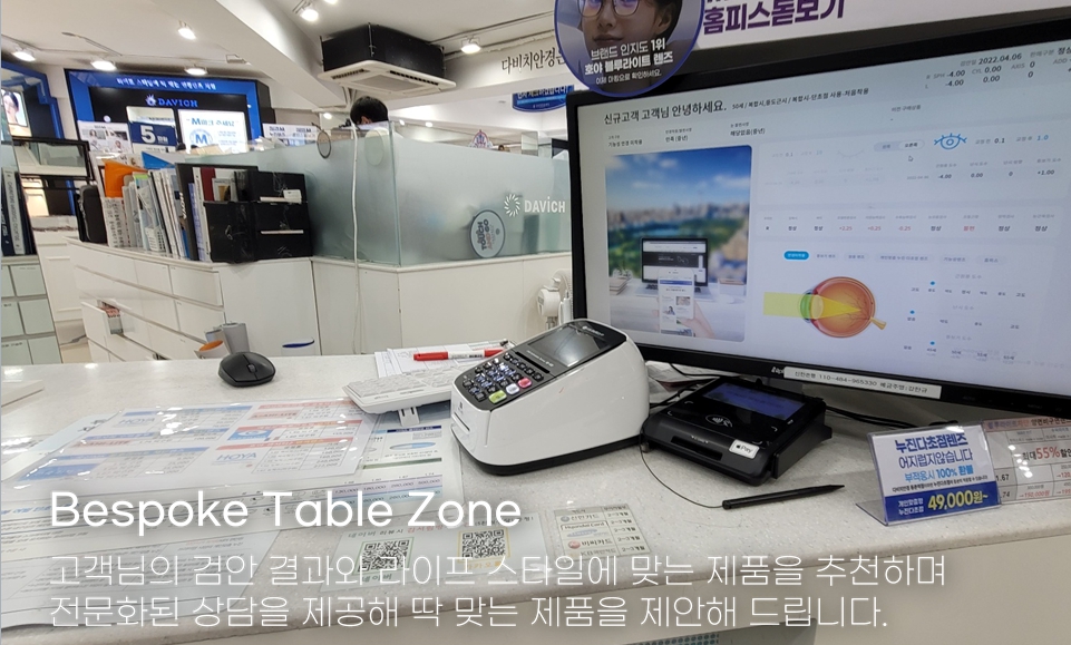 다비치안경 보청기 등촌역점 대표 이미지