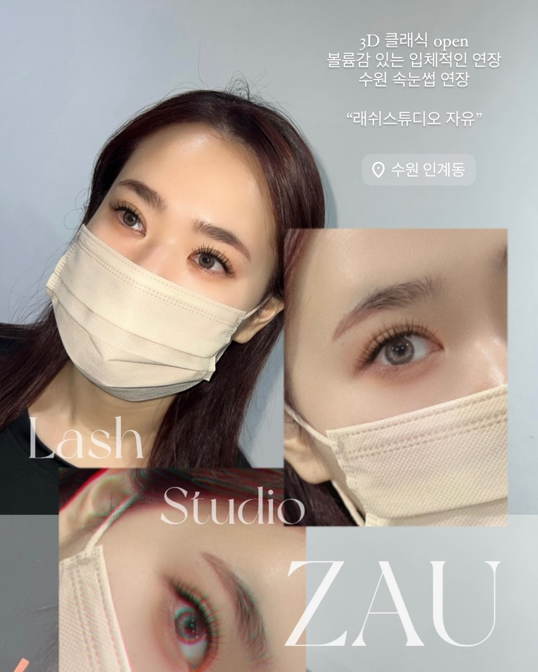 래쉬스튜디오 자유