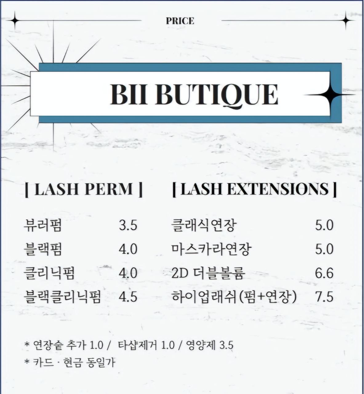 비부띠끄