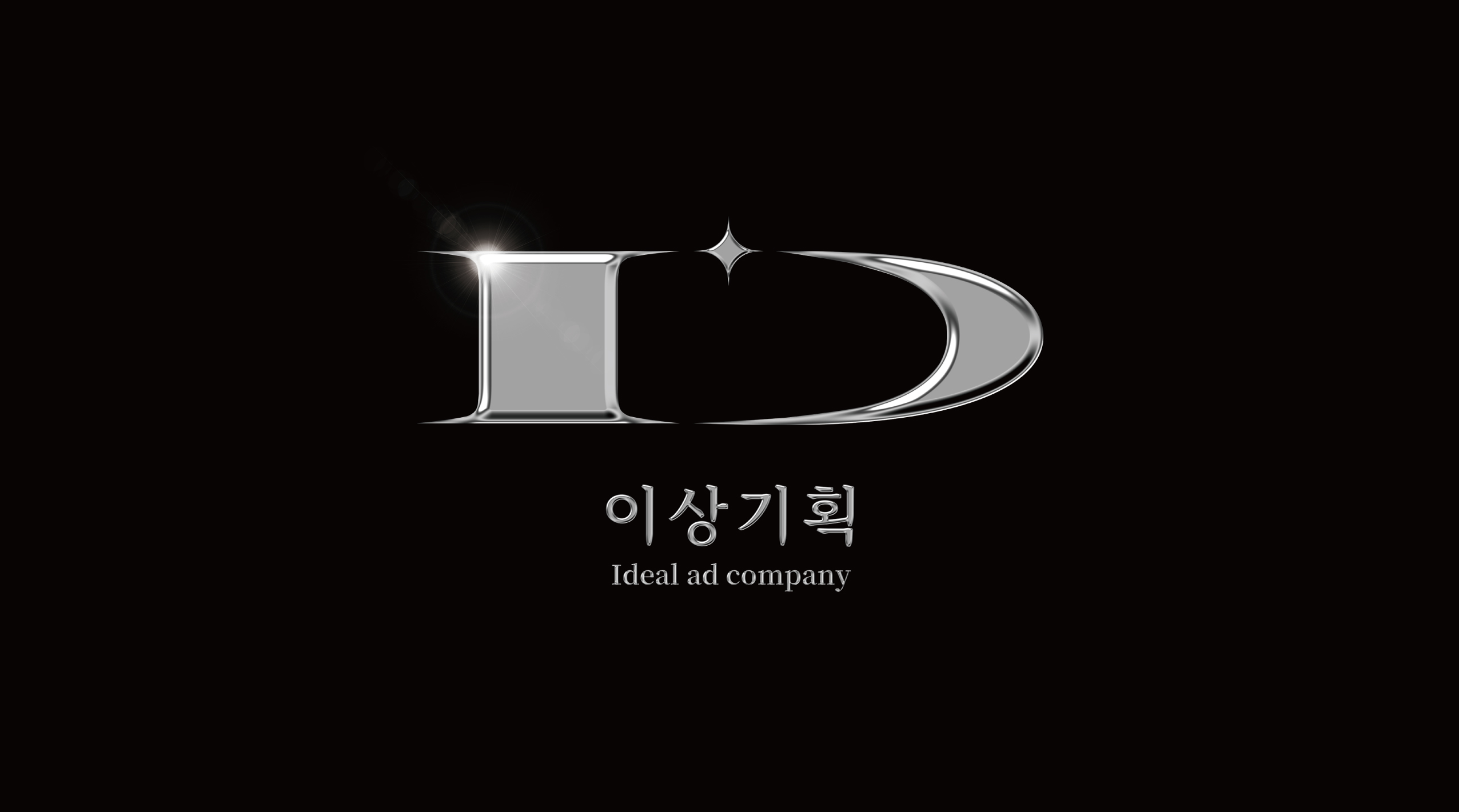 이상기획