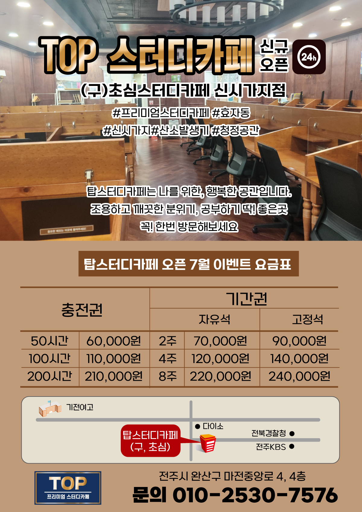 업체사진