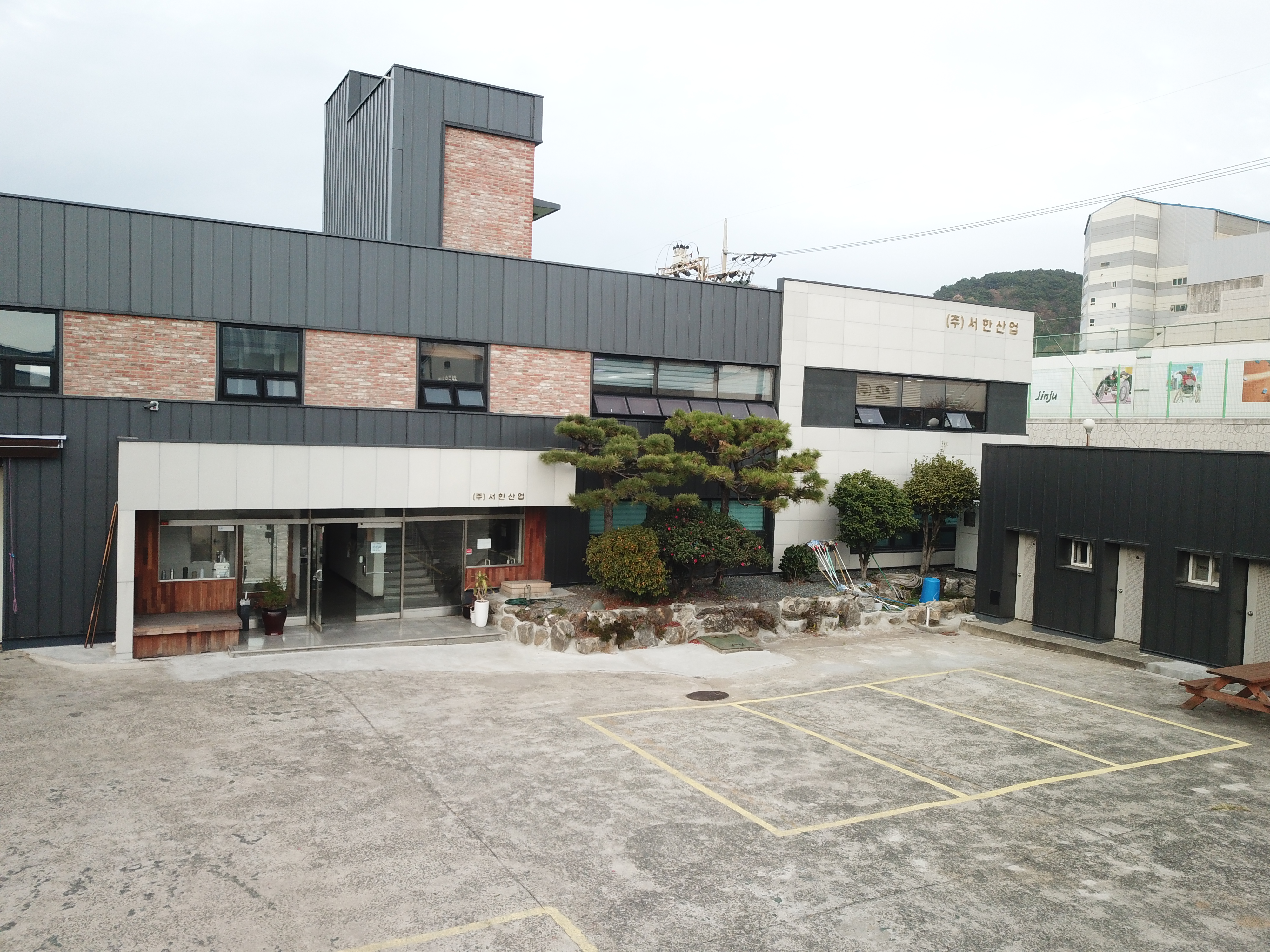 서한산업