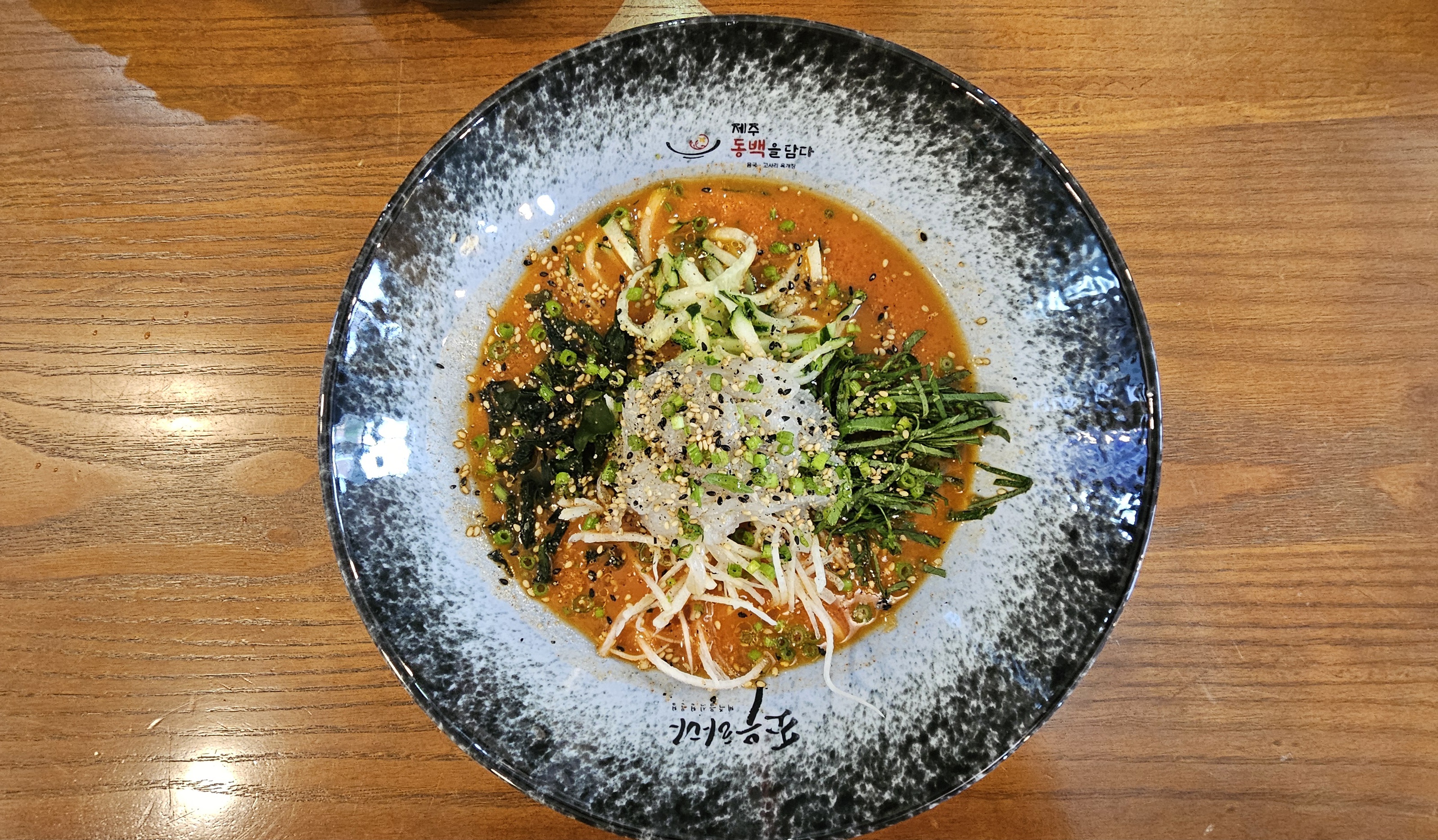 제주동백을담다