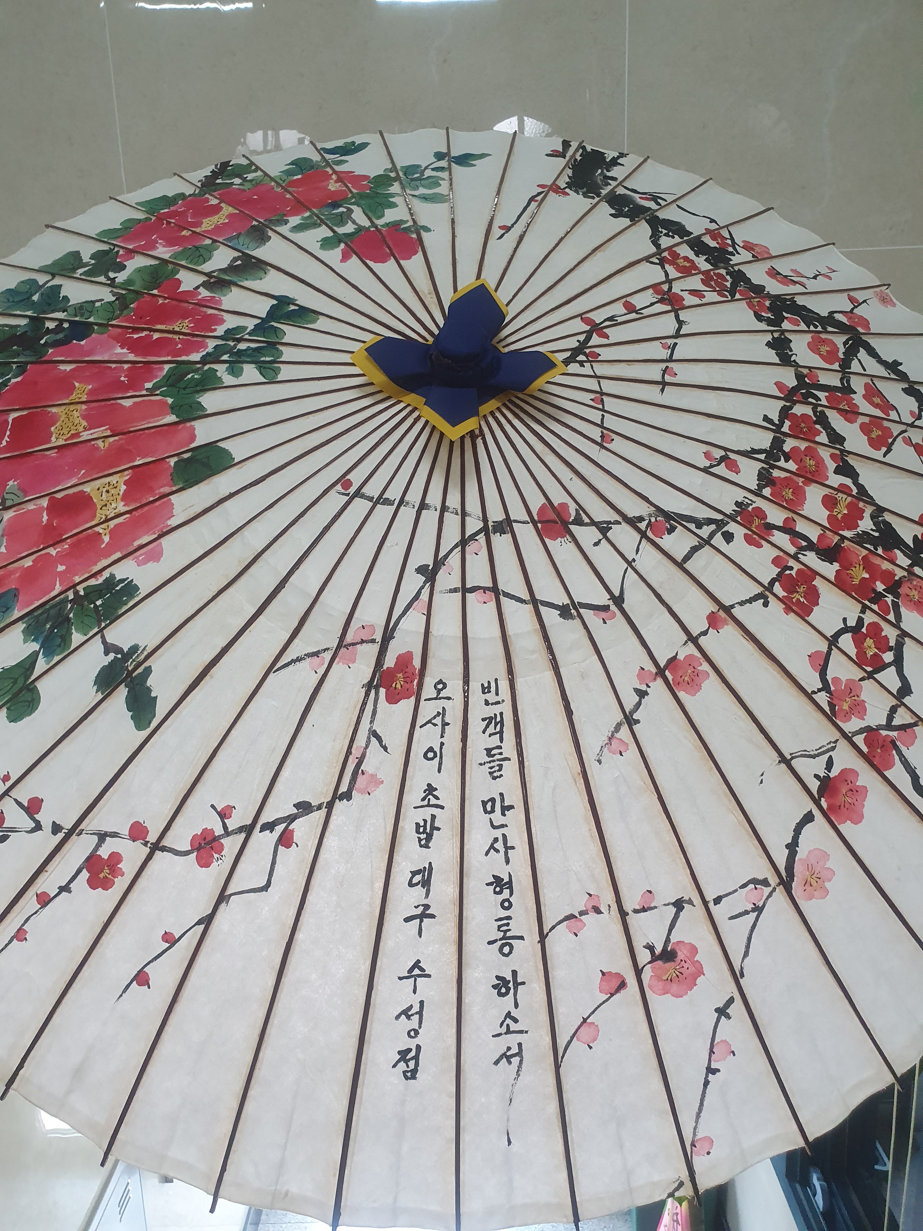 오마카세 오사이초밥 대구수성점