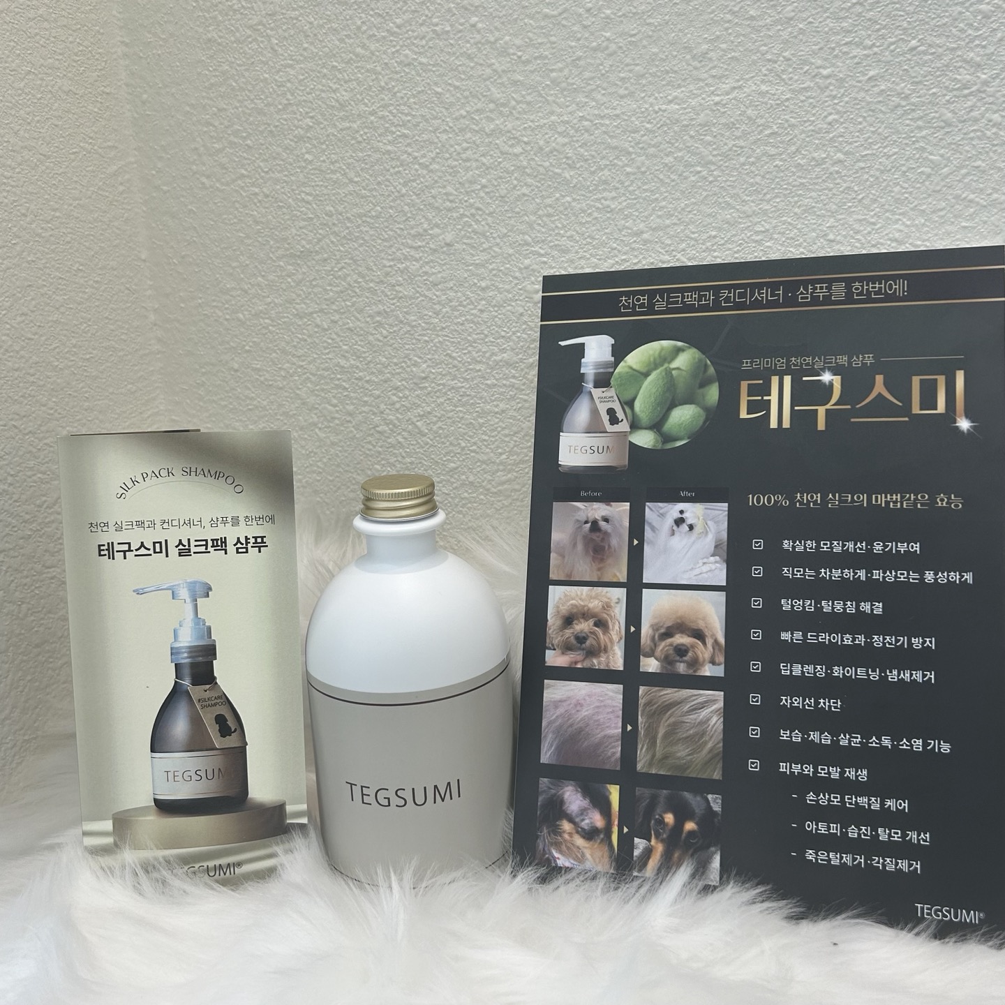 온 그루밍 대표 이미지