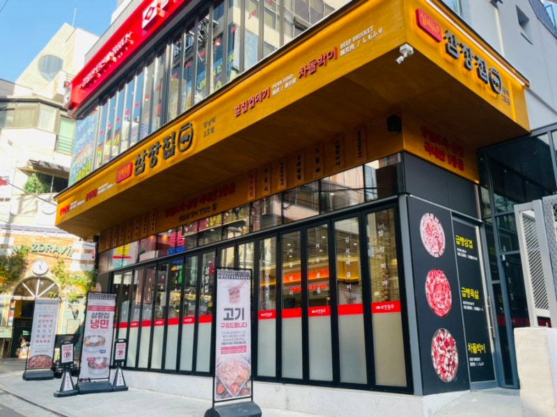 이너사인디자인스튜디오