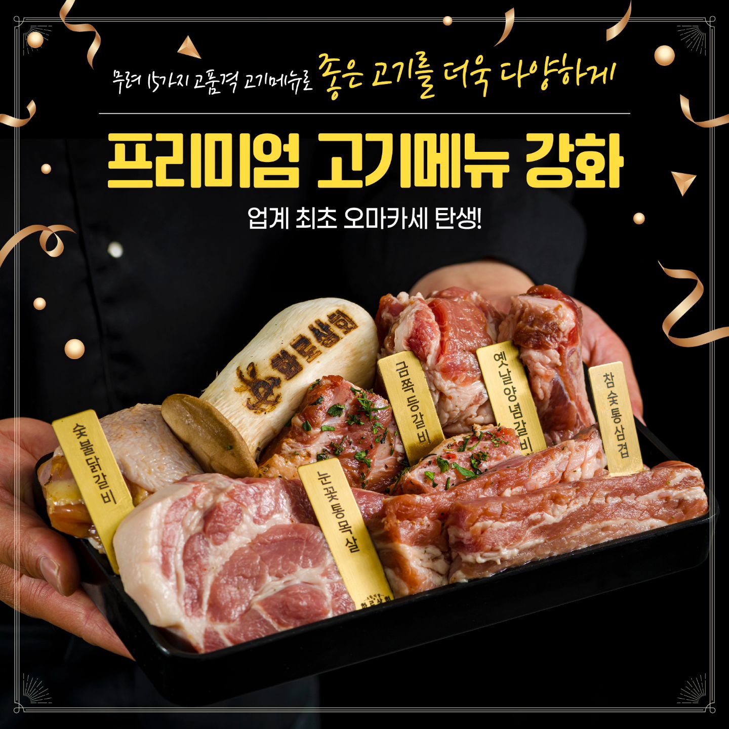화로상회 남춘천역점