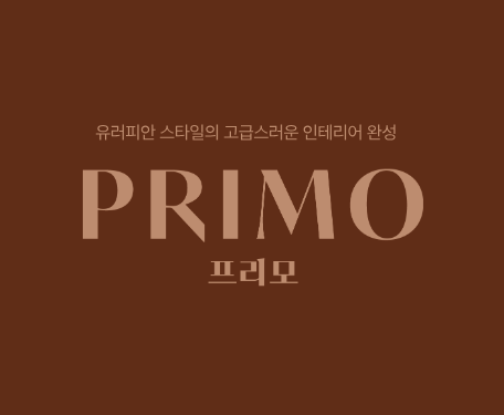 개나리벽지 미다스하우징