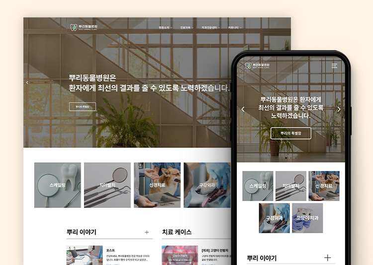 온유어디자인