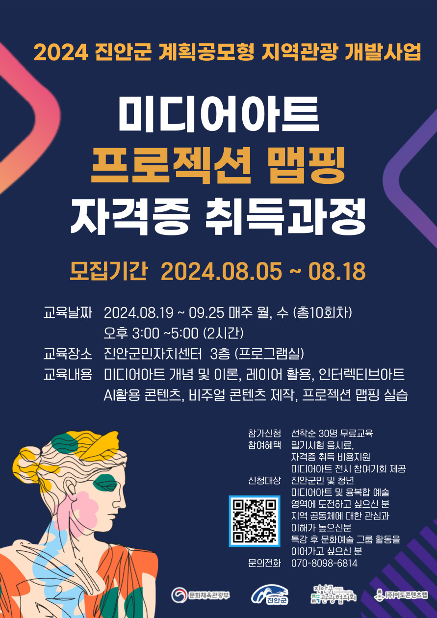 이도콘텐츠랩