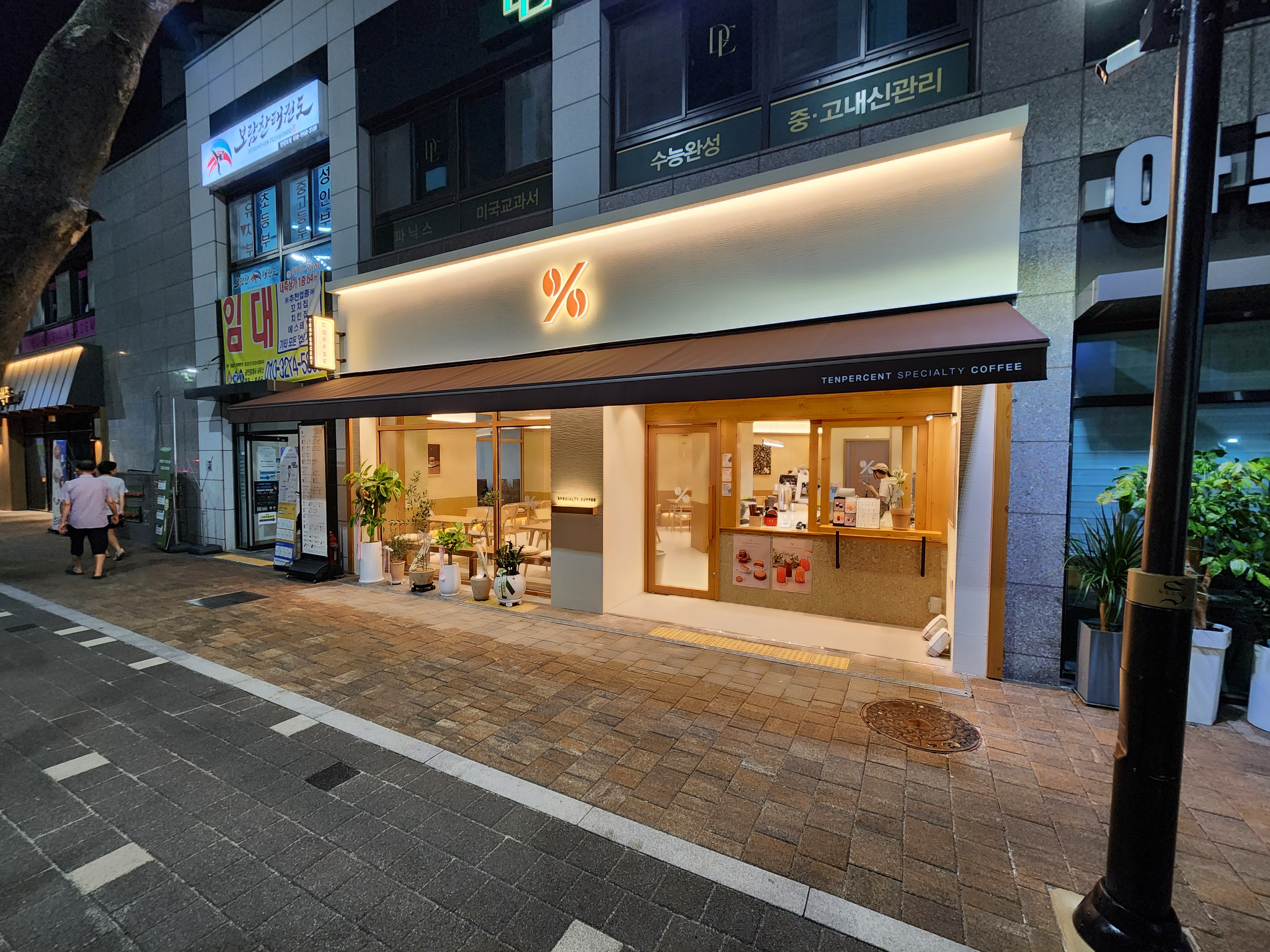 텐퍼센트커피 광주임동제니스점