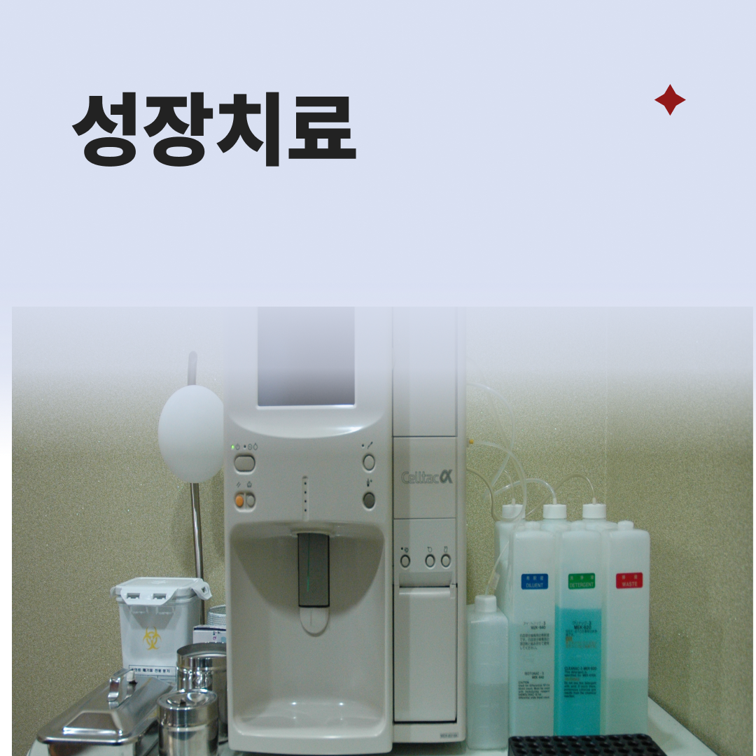 마음심박종찬한의원