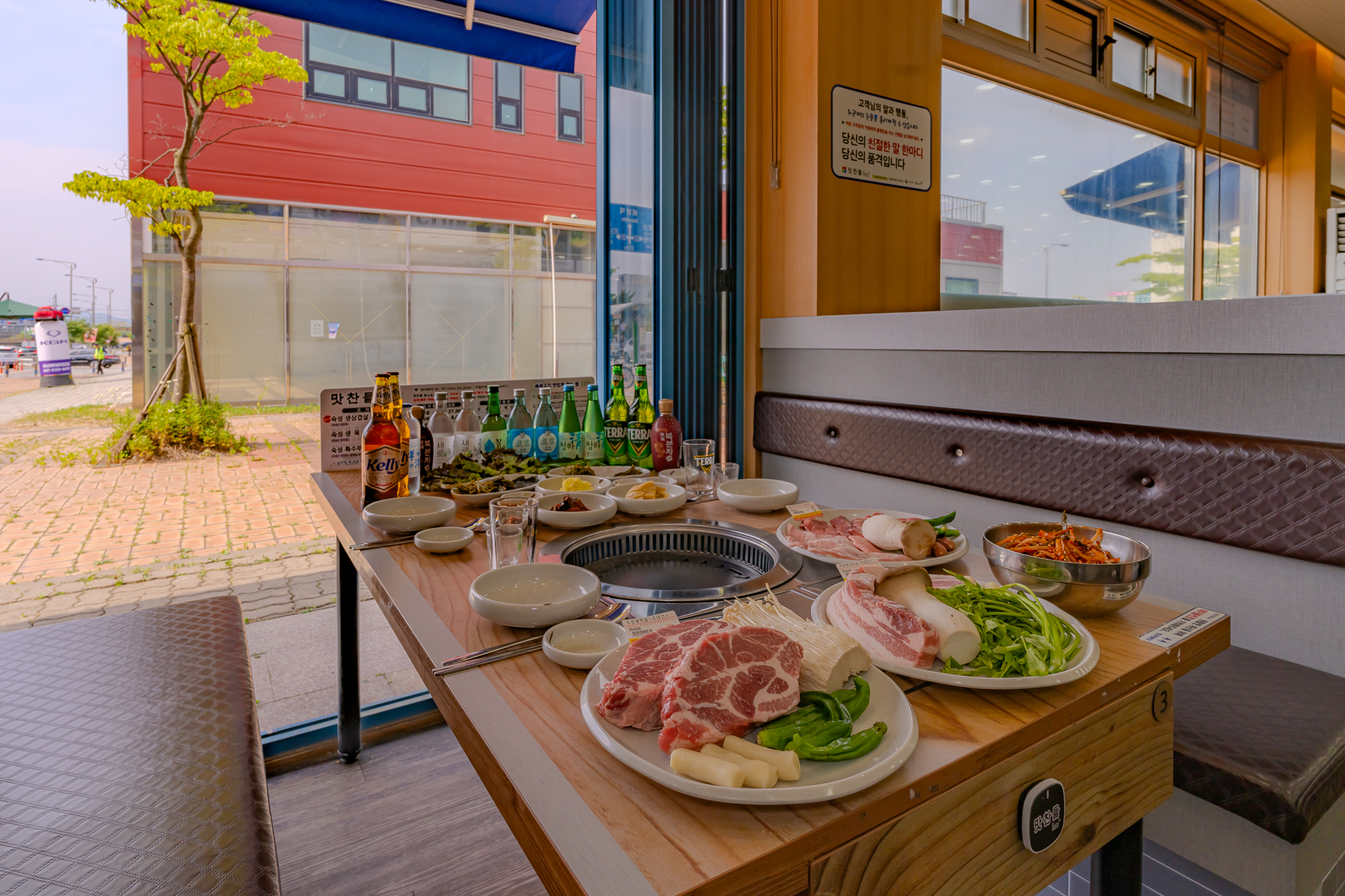 맛찬들왕소금구이 배방점