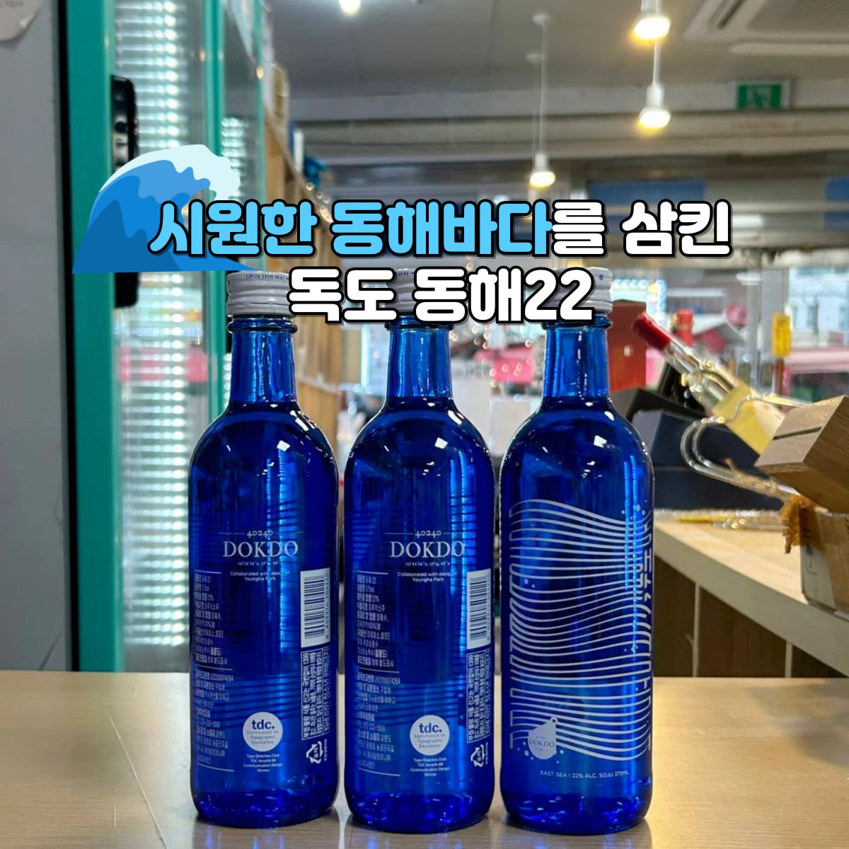 이유있는술집 남천해변시장점
