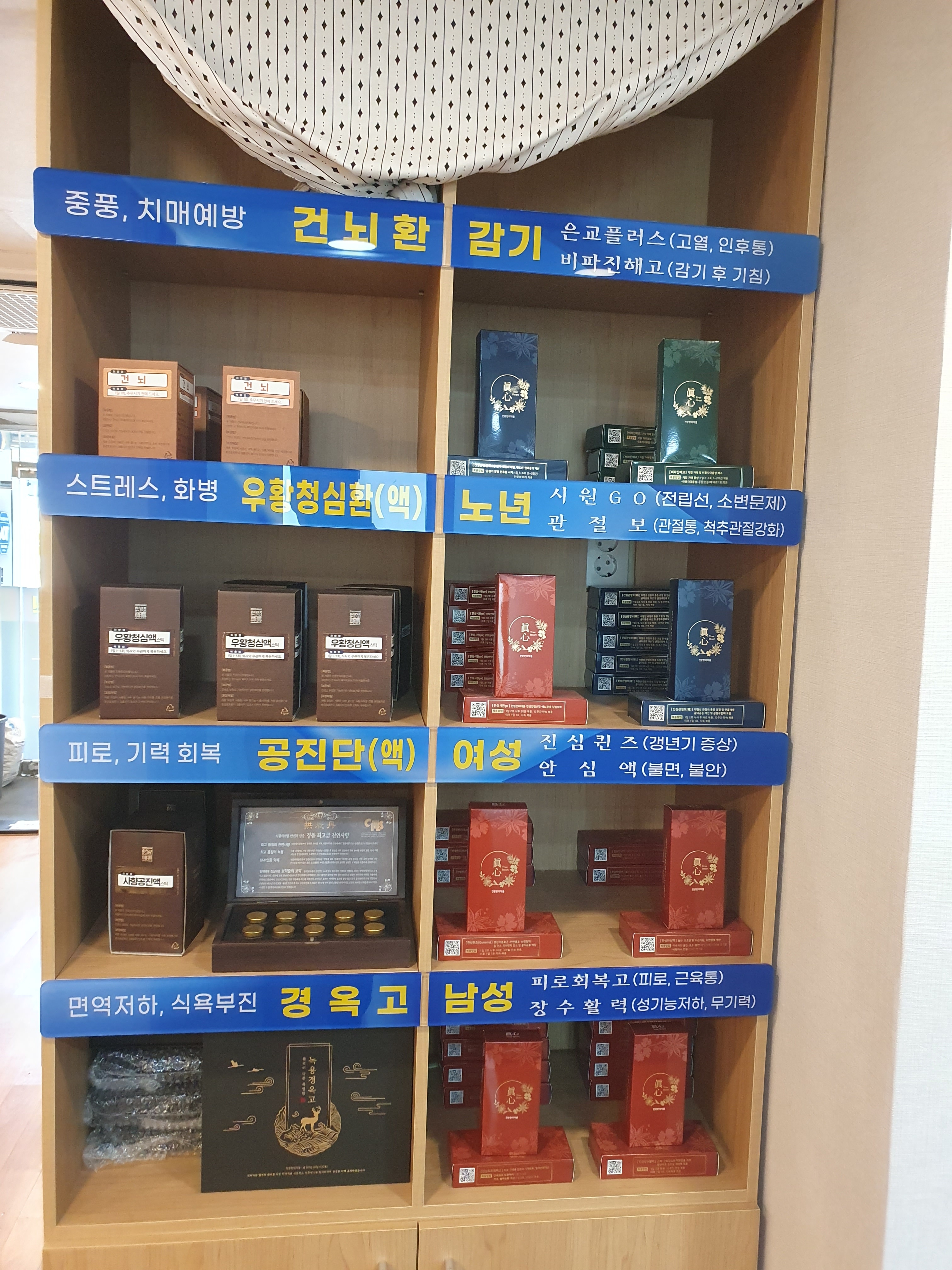 경희행복한의원 대표 이미지