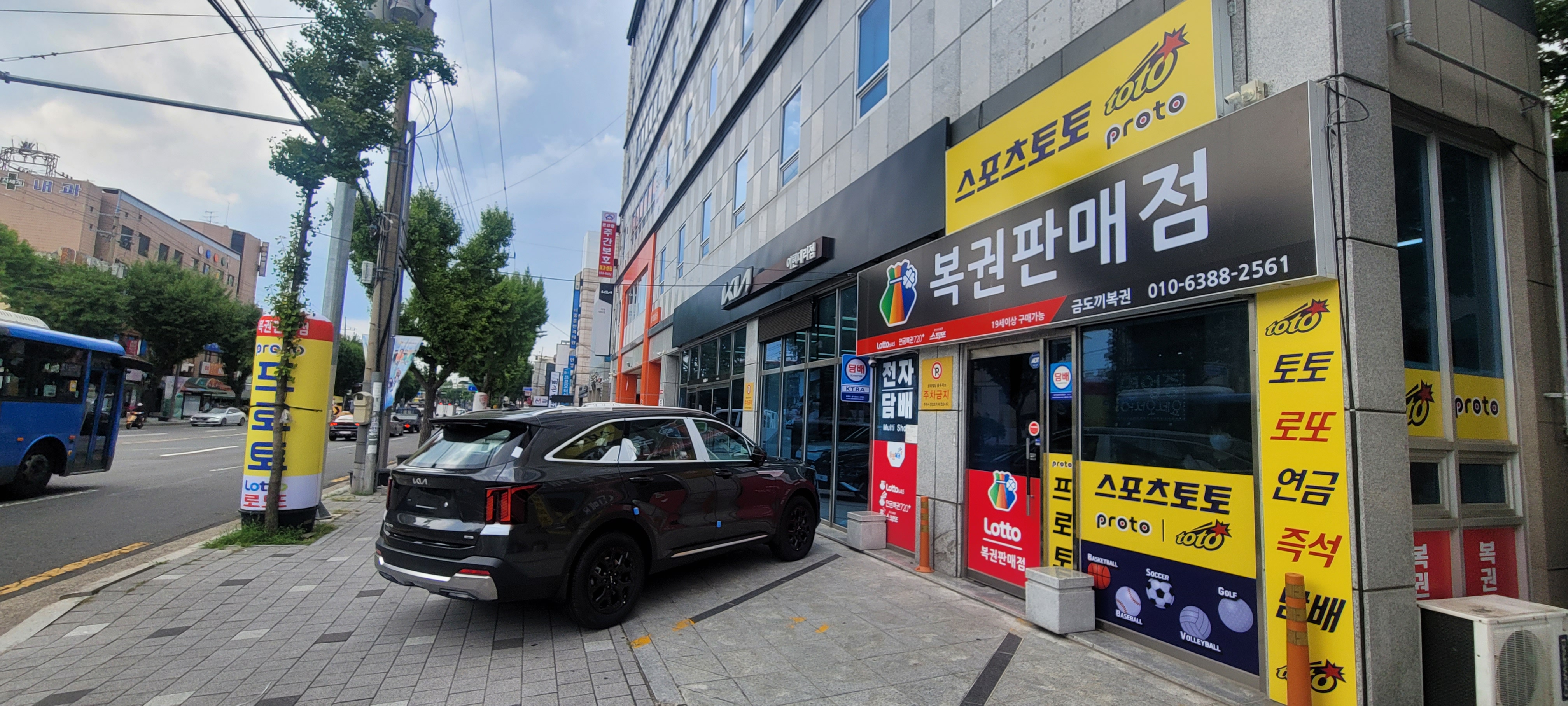 금도끼복권