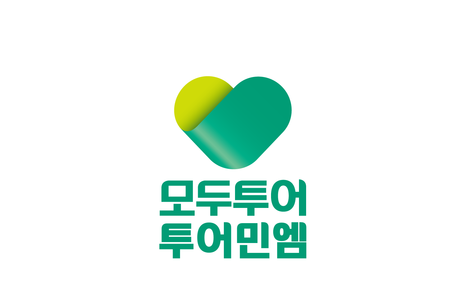 모두투어 투어민엠