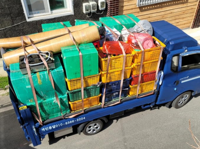 장원이삿짐센터